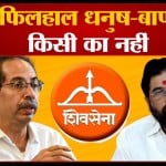 एकनाथ शिंदे
