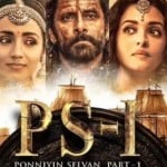 पीएस 1