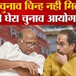 उद्धव ठाकरे
