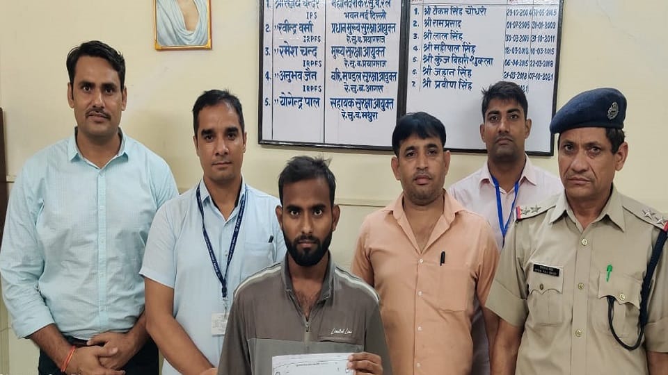 Railway software hacked RPF Crime Prevention and Detective Squad arrested youth