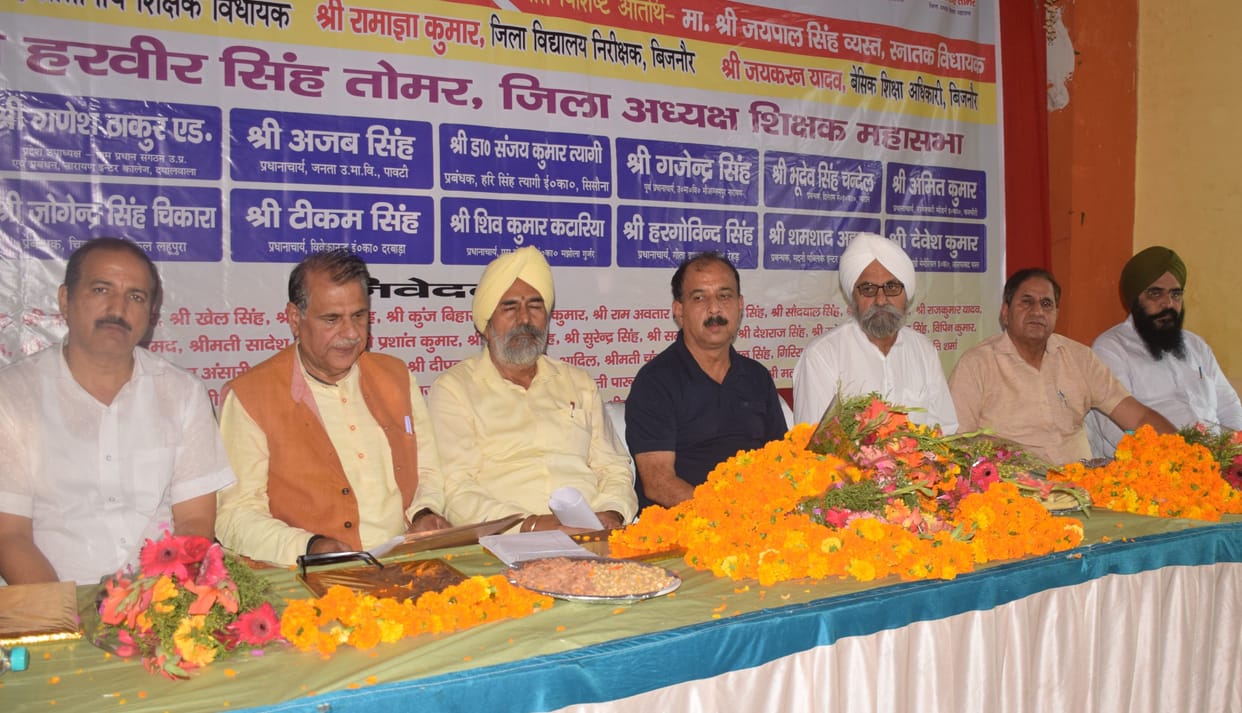 Demand to make an act to stop harassment of teachers