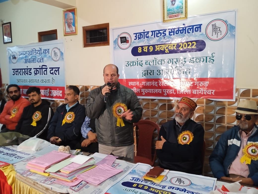 Meeting Of UKD in Garur