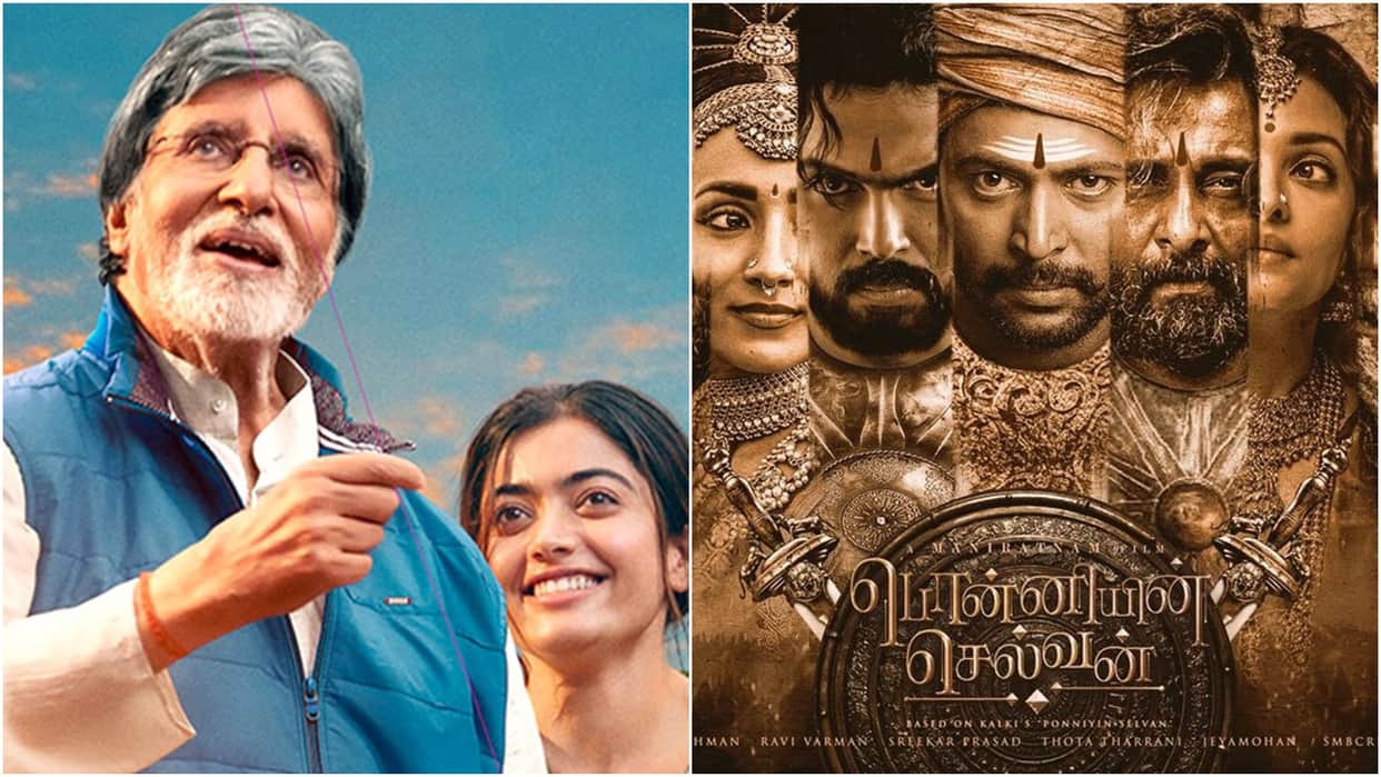 saturday box office collection report vikram vedha ponniyin selvan 1 ps 1 kantara godfather the ghost goodbye