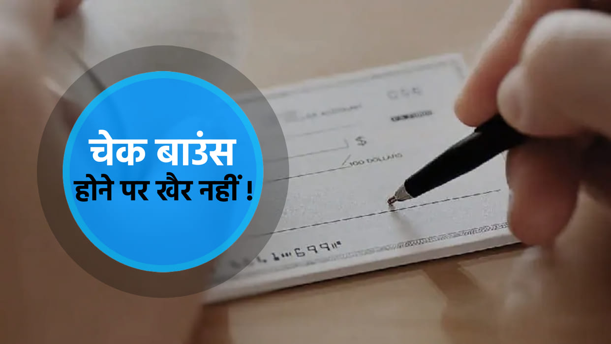 Ministry of finance is considering steps like deducting money from other accounts of person in cheque bounce