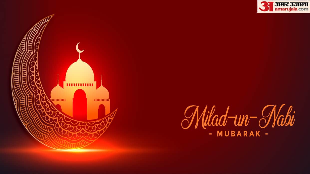 Eid e Milad Un Nabi 2022 Wishes Quotes Messages WhatsApp Facebook Images in Hindi