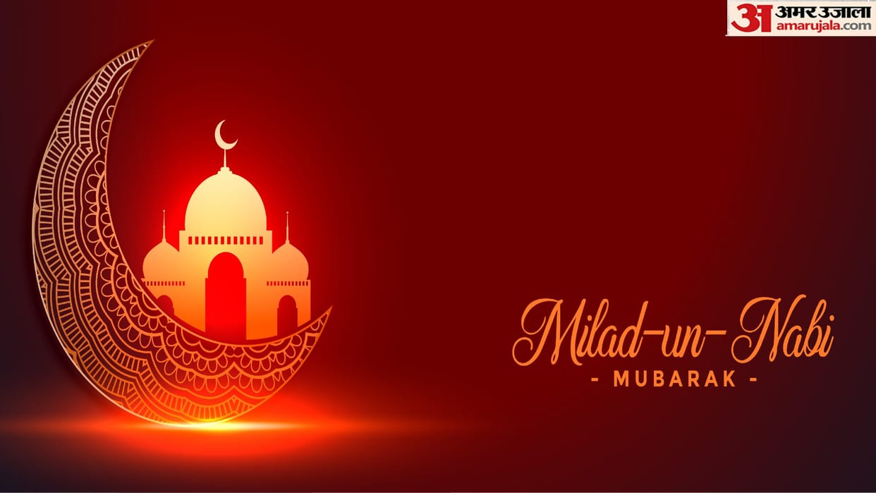 Eid e Milad Un Nabi 2022 Wishes Quotes Messages WhatsApp Facebook Images in Hindi