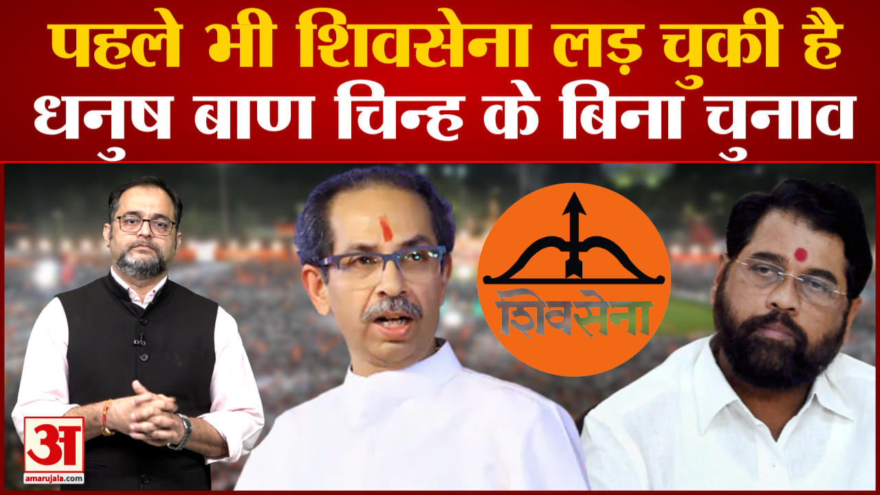 एकनाथ