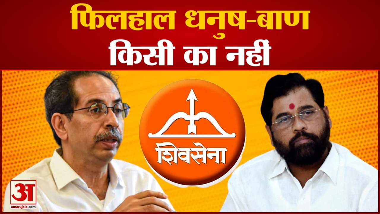 एकनाथ शिंदे