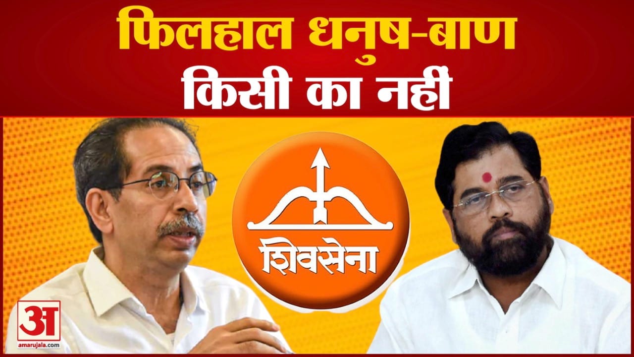 एकनाथ शिंदे