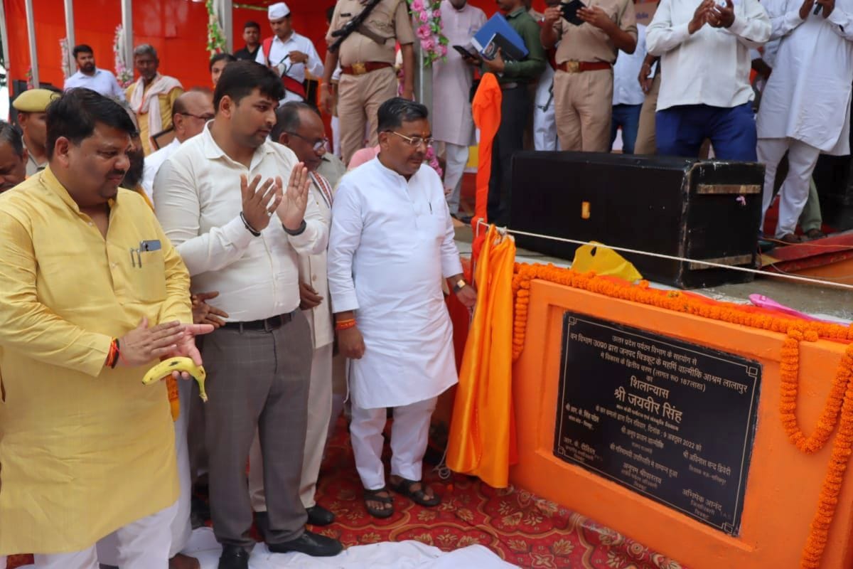Chitrakoot: On the birth anniversary of Maharishi Valmiki, the tourism minister said that the old fort is being preserved