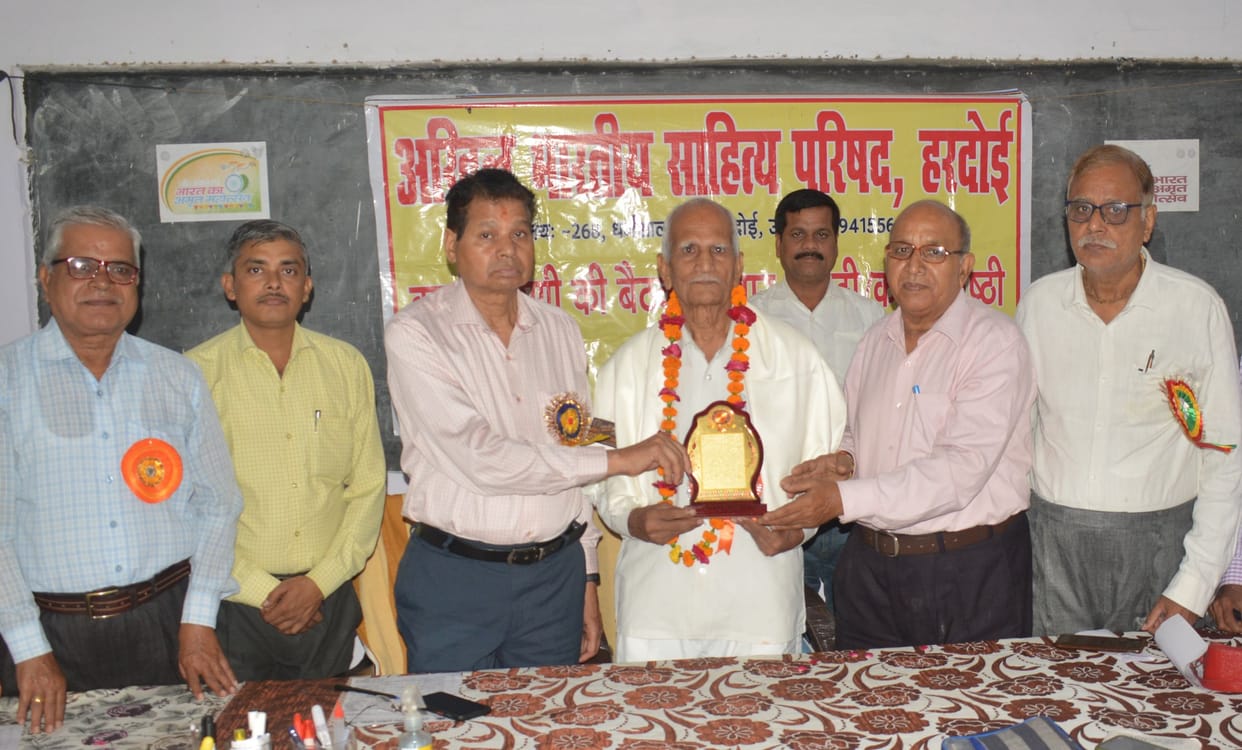 Hardoi, Akhil Bharatiya Sahitya Parishad honored on the foundation day