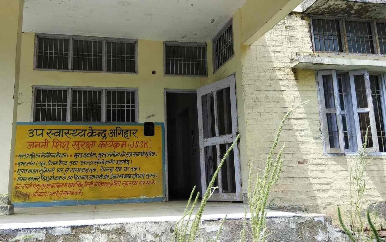 In the last panchayat elections, there was a thorn fight in village Agihar, the decision of Chaudhar was made due to tie