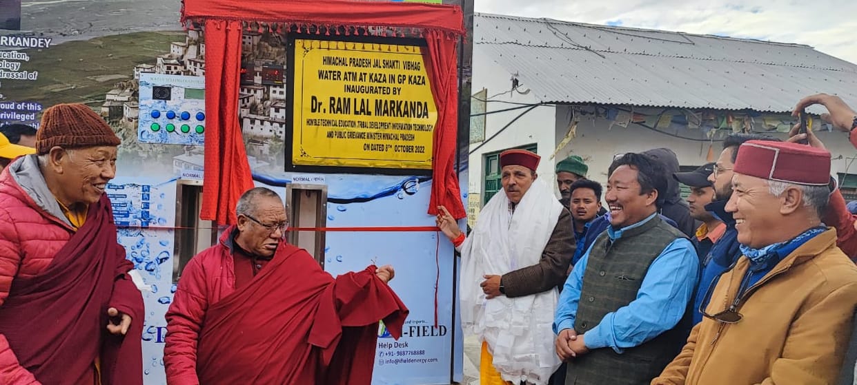 water atm open in kaza