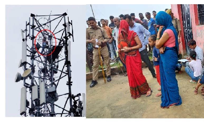 the youth climbed the tower by calling the DM and SP in Kammauj
