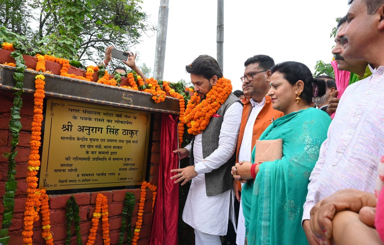 Union Minister presented schemes worth 46 lakhs in Bhota