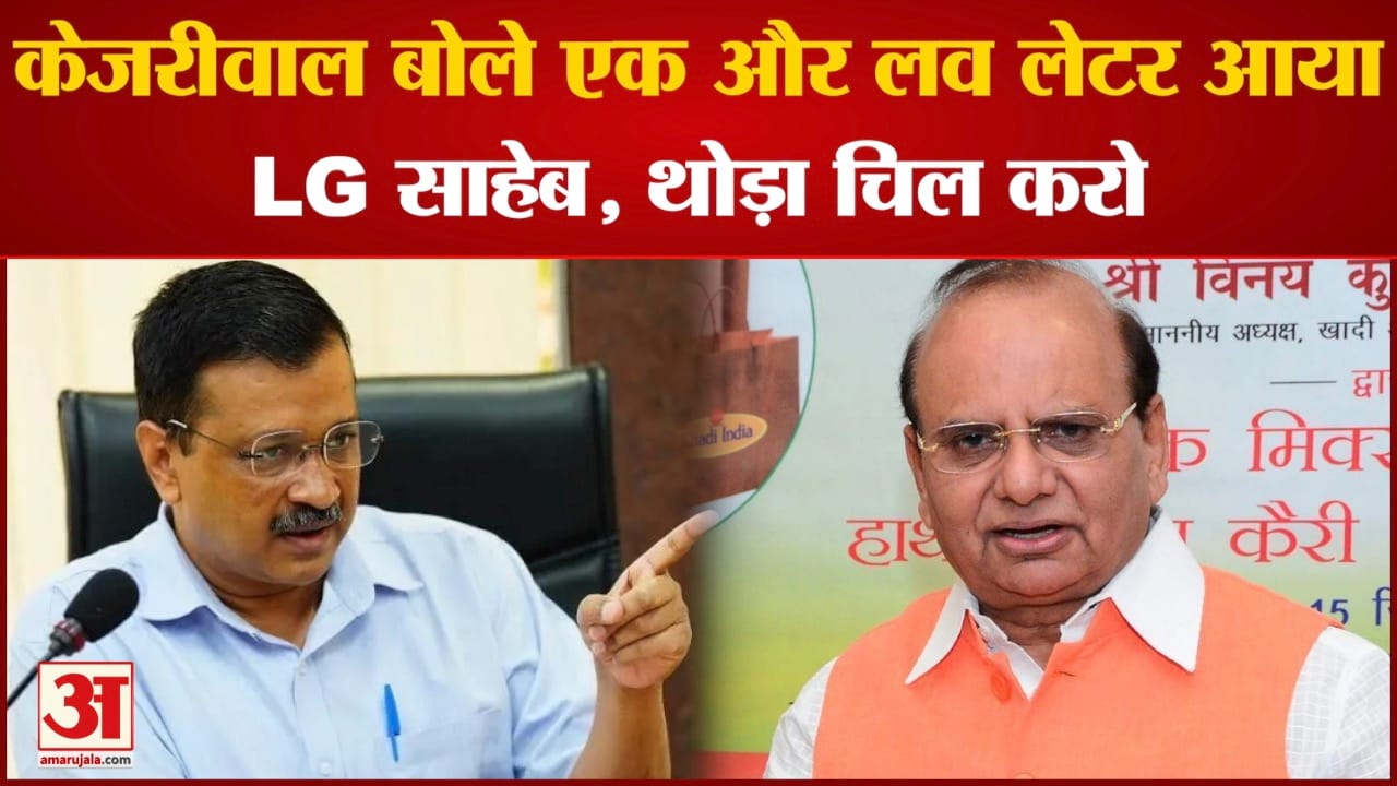 केजरीवाल
