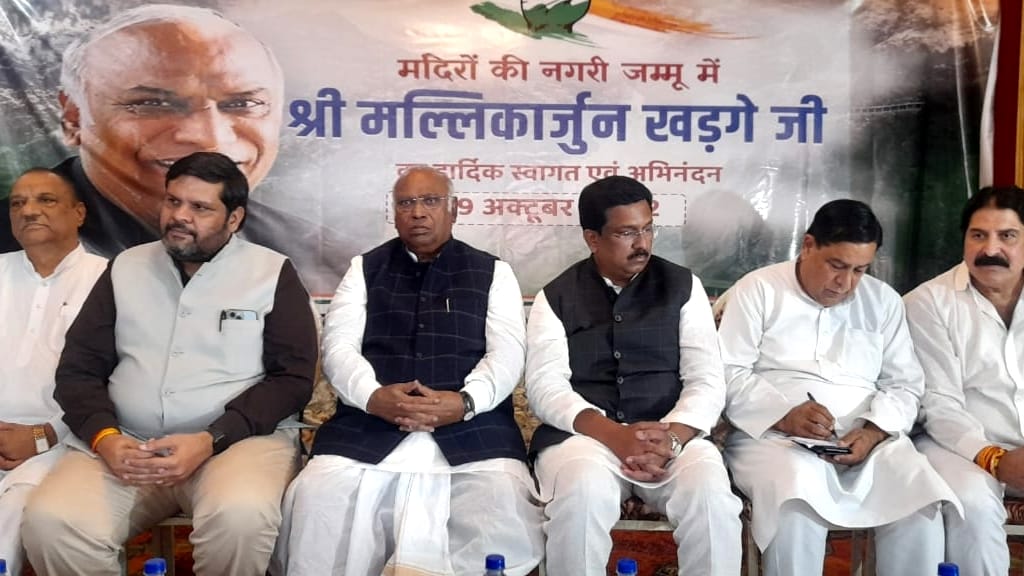 Congress President Election Mallikarjun Kharge coming today to Jammu Kashmir