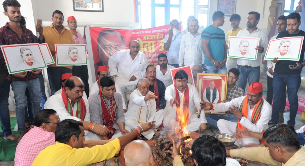 Recitation of Mahamrityunjay Mantra for Mulayam Singh at various places in the state