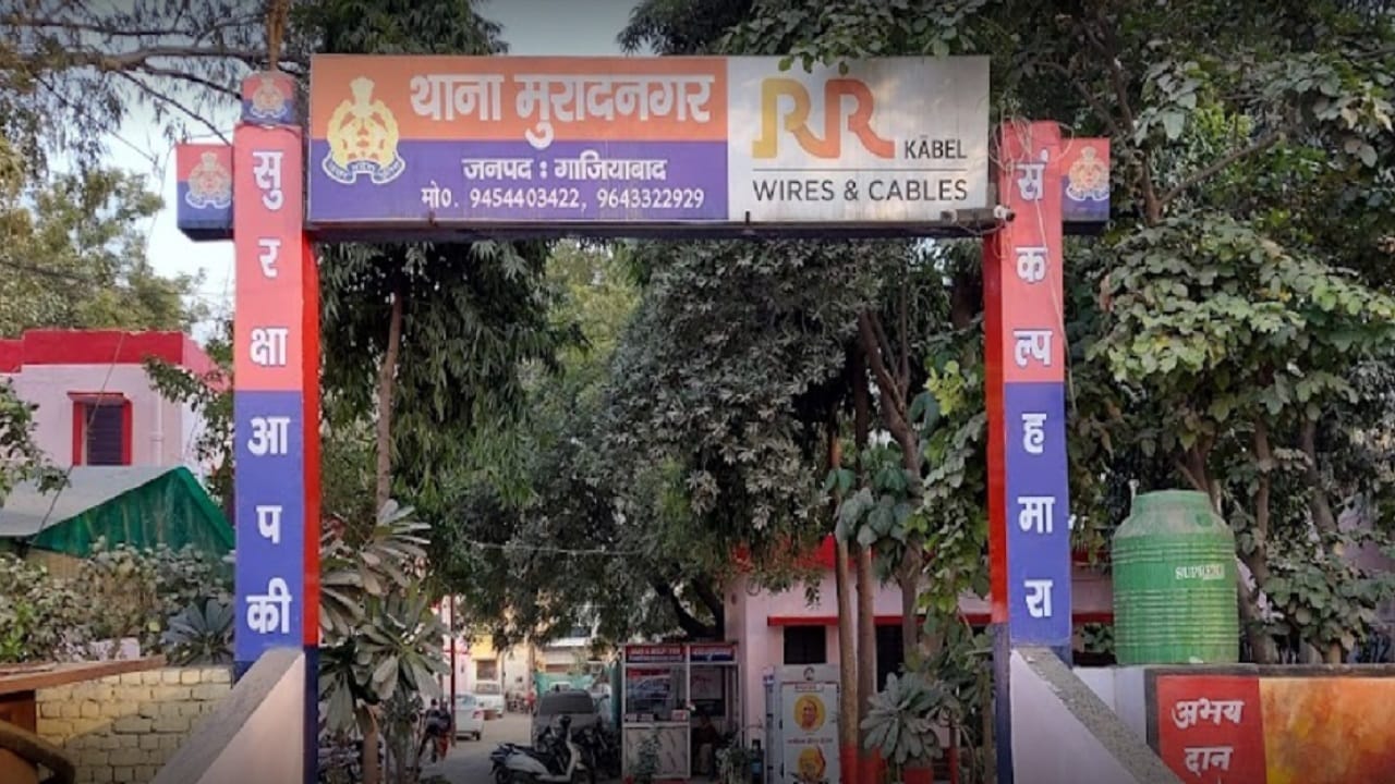 Woman misdeed by hostage in Muradnagar Ghaziabad and blackmailed