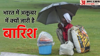 Monsoon in India late Withdrawal Cyclonic Condition reason for Heavy Rains from Delhi-NCR to Tamil Nadu news i