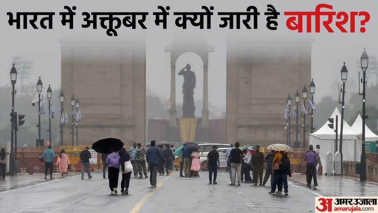 Monsoon in India late Withdrawal Cyclonic Condition reason for Heavy Rains from Delhi-NCR to Tamil Nadu news i