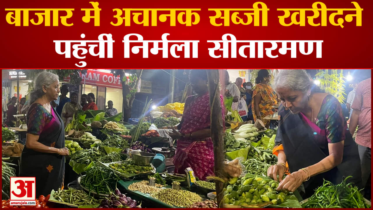 निर्मला सीतारमण