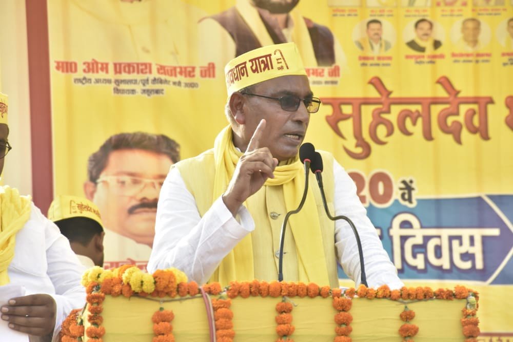 Sbsp savdhan yatra reached Mirzapur Om prakash Rajbhar said Government free  electricity bill of poor