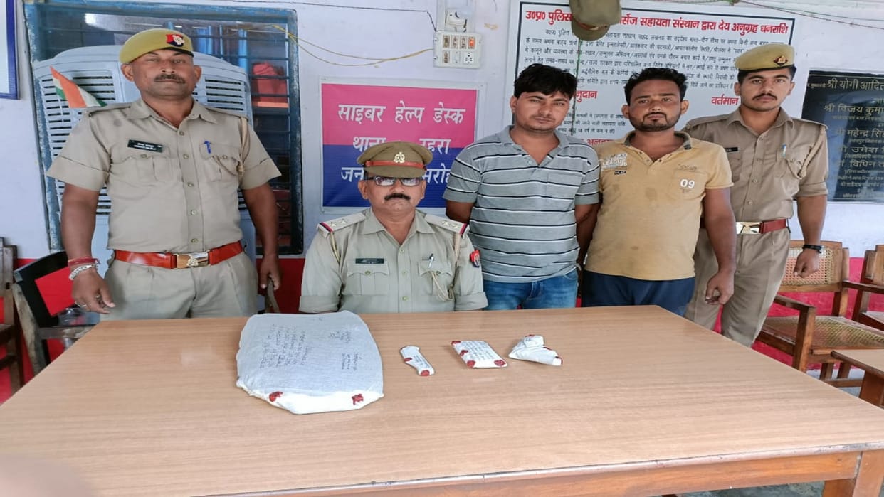 Fraudulent inter-district miscreant arrested cheated many people police arrested both