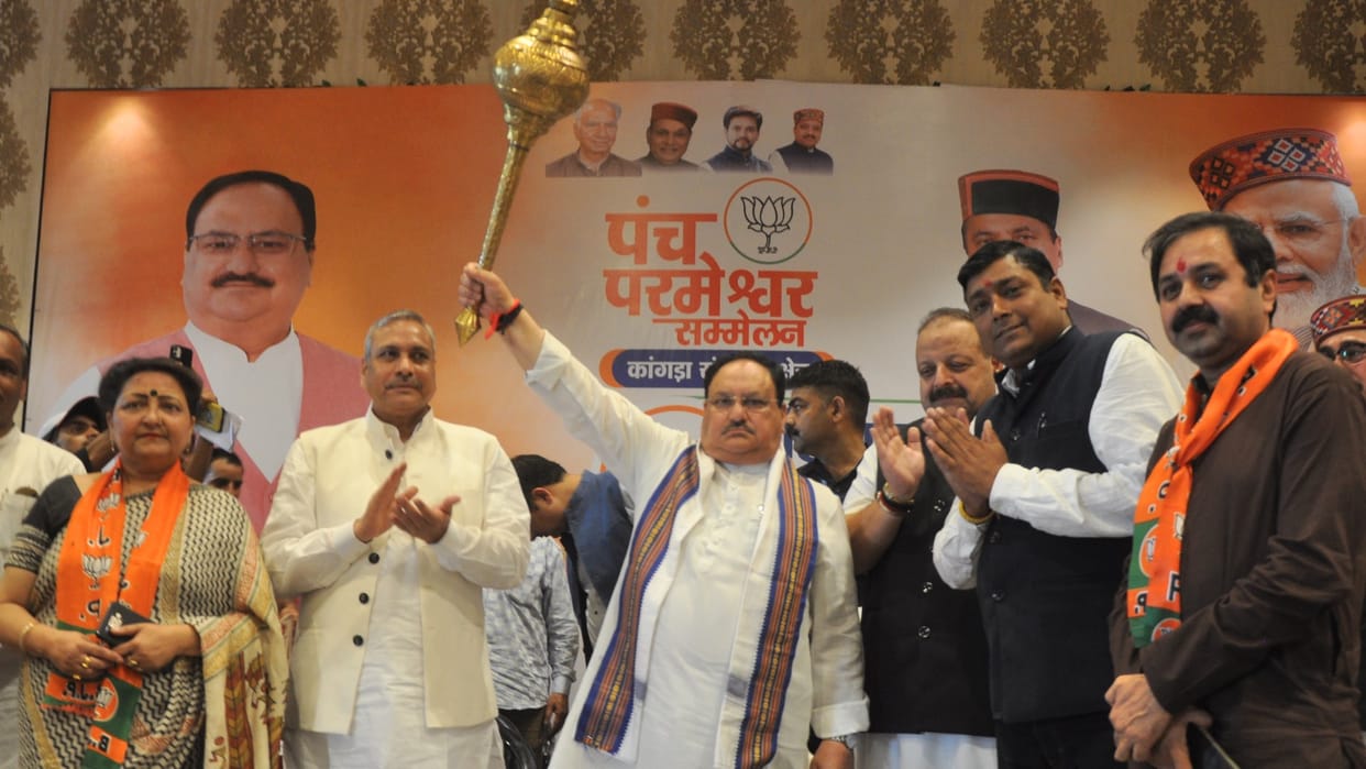 JP Nadda meeting with panchayat pratinidhi in Kangra himachal pradesh
