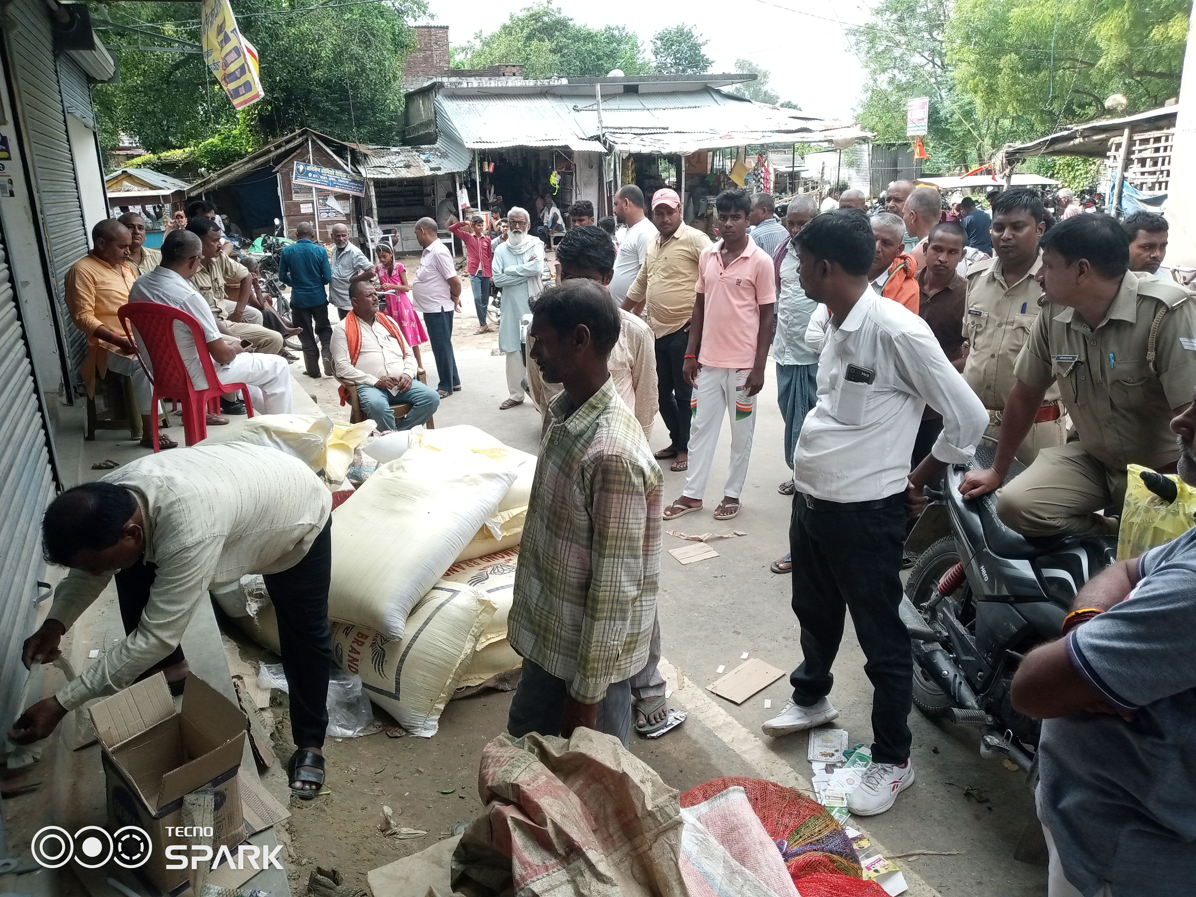 shop seal in rahsu bazar