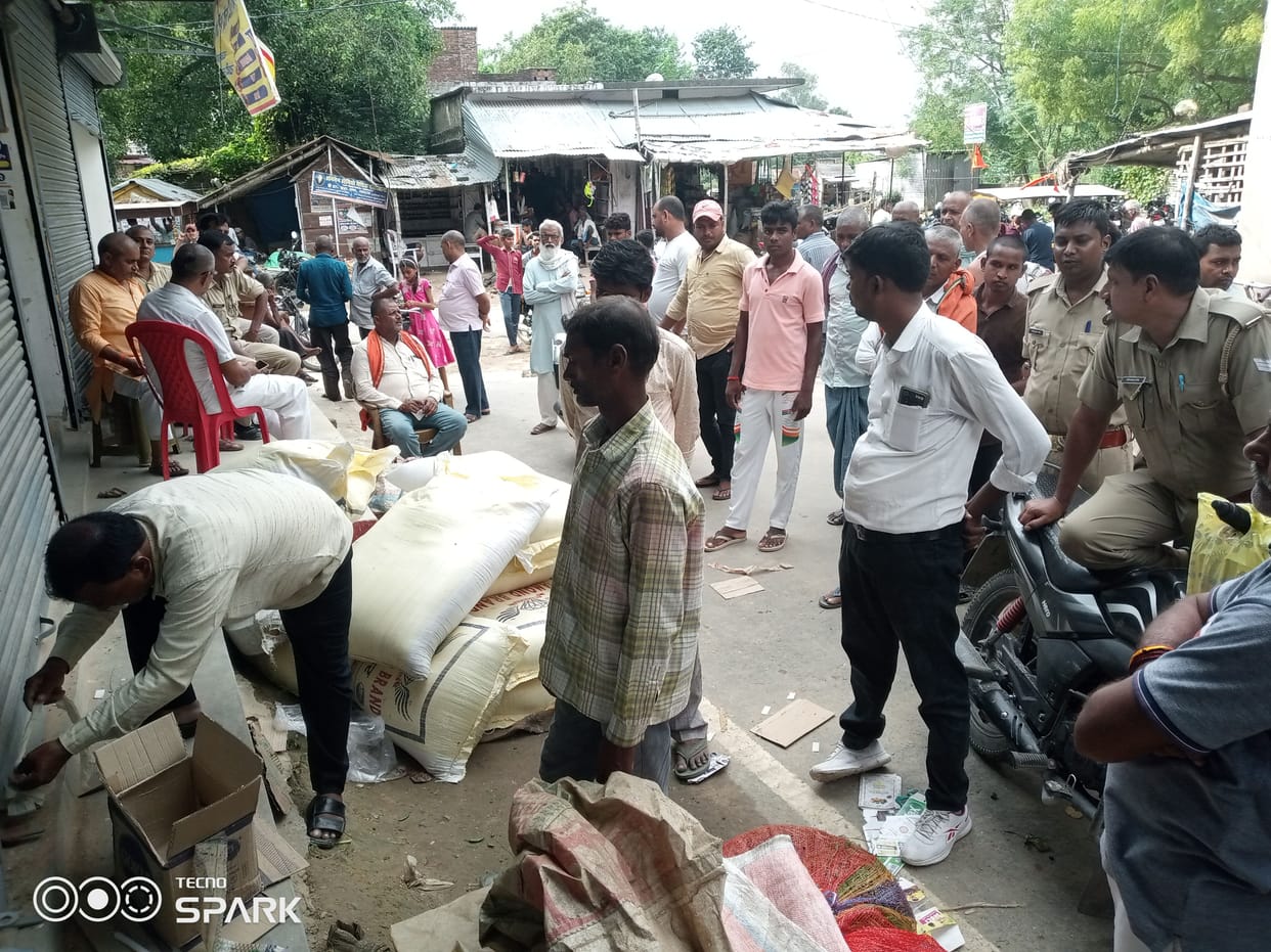 shop seal in rahsu bazar