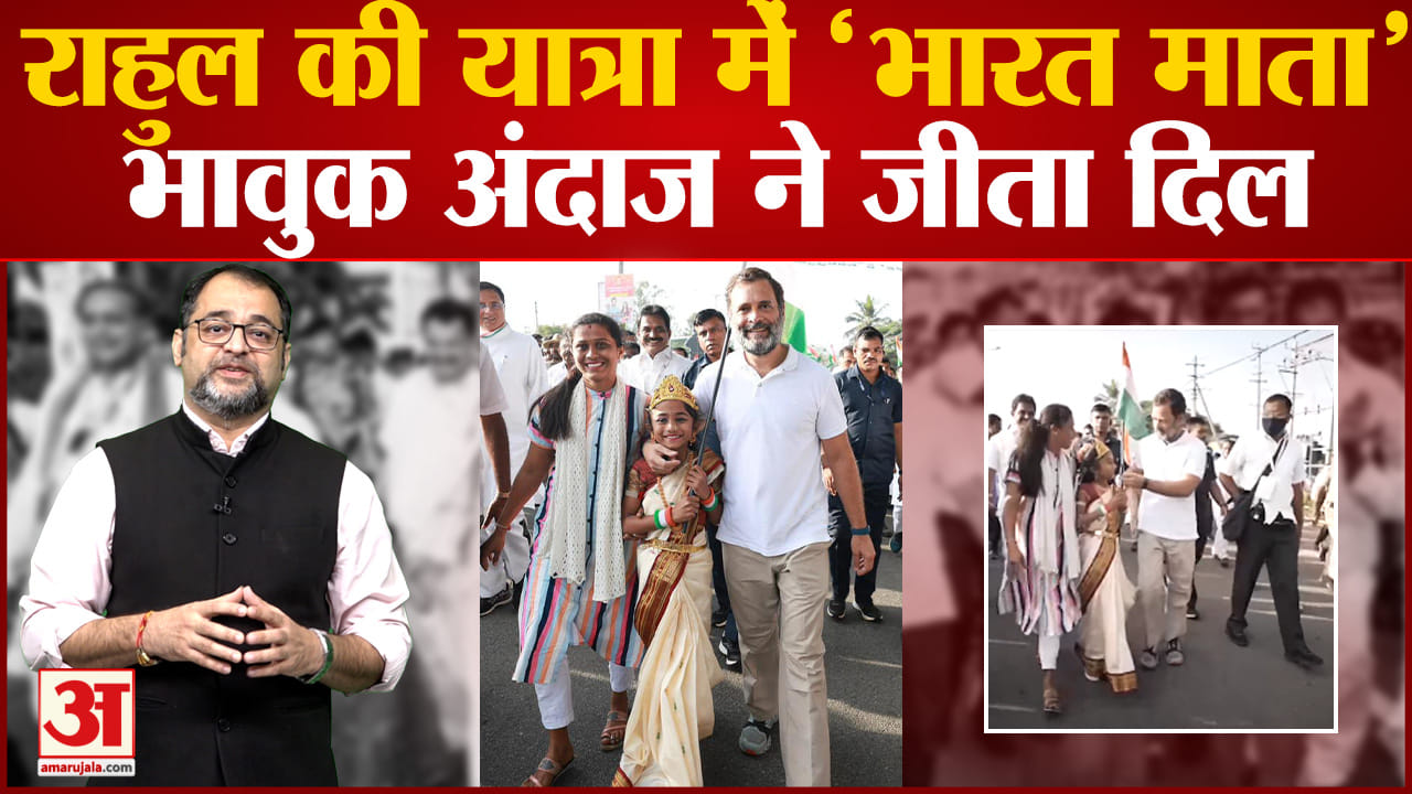 राहुल गांधी