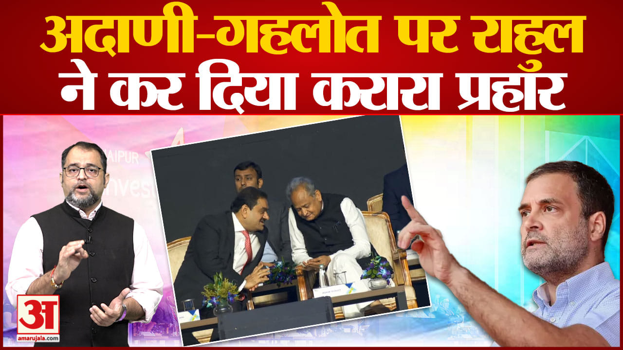 राहुल गांधी