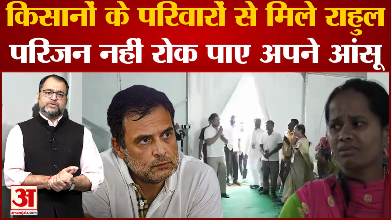 राहुल गांधी