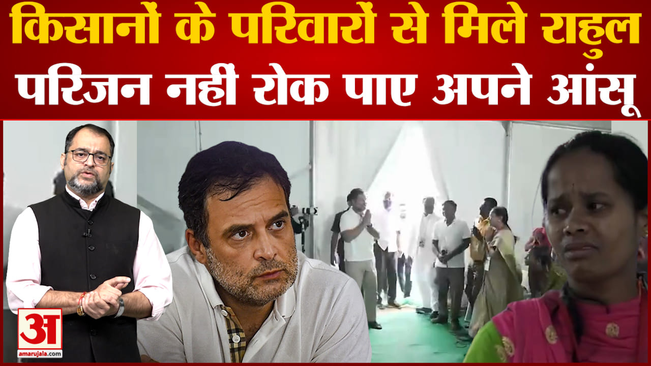 राहुल गांधी