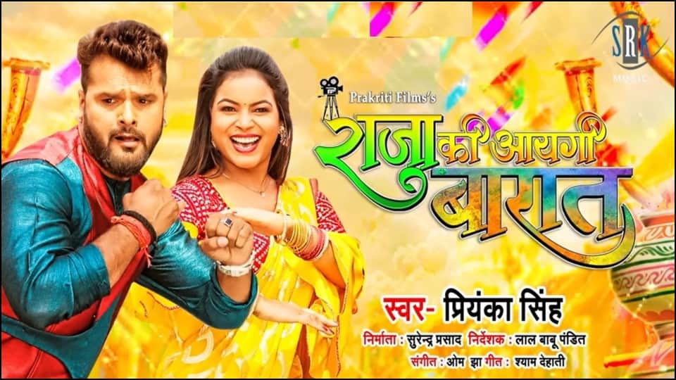 Bhojpuri Khesari lal gets emotional on the release of Shyam Dehati's last song said Miss you brother