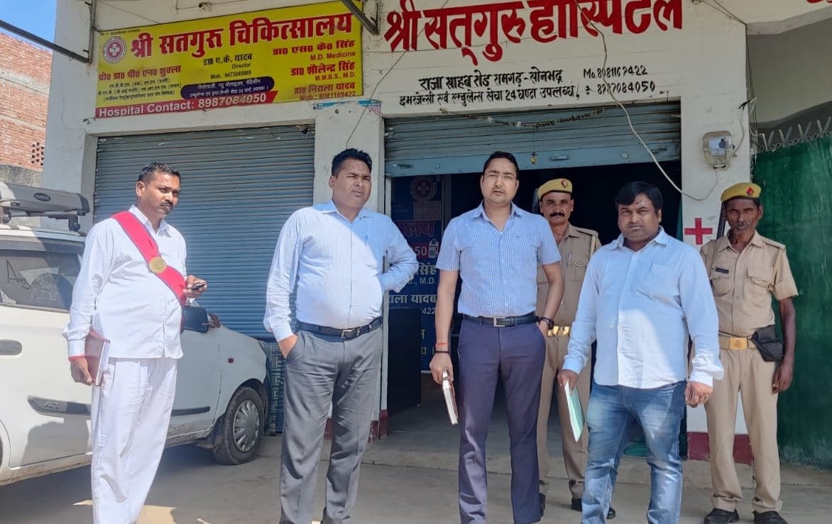 Abortion game was going on in private hospital, banned drugs recovered