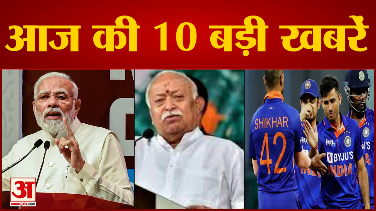 टॉप 10