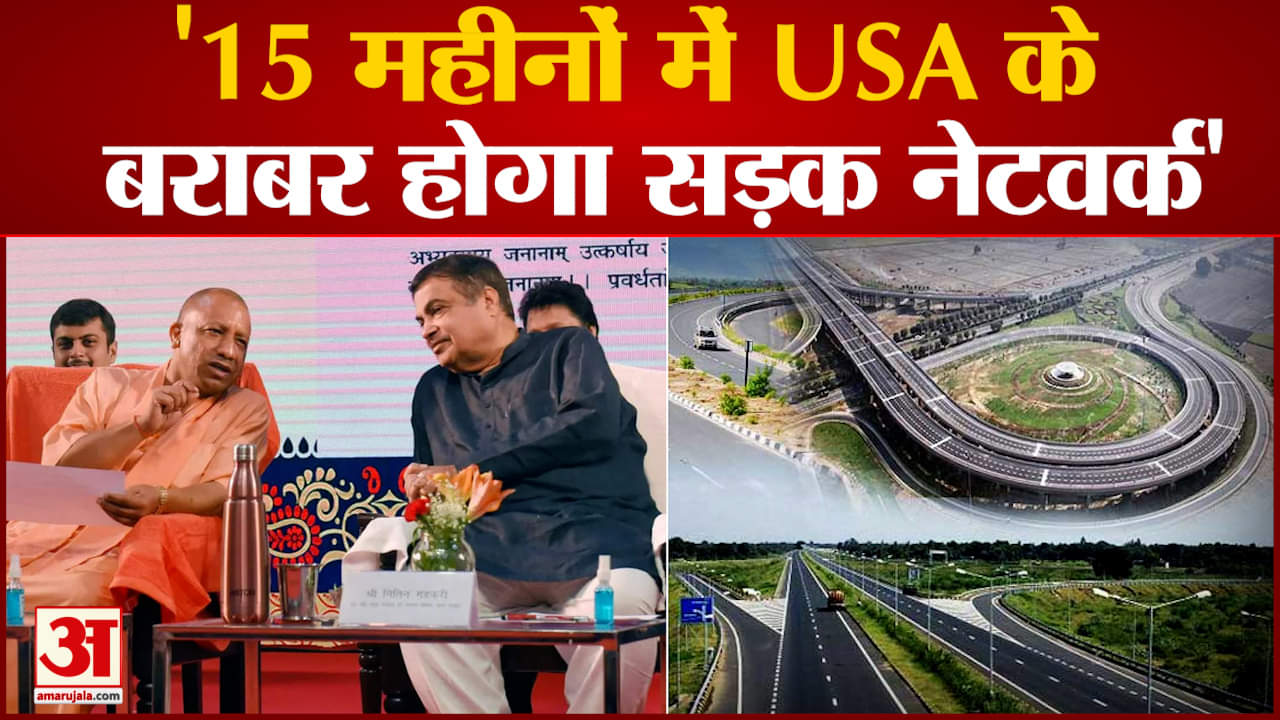 उत्तर प्रदेश