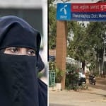 मझोला थाना क्षेत्र में ससुरालियों के उत्पीड़न से परेशान महिला