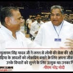 मुलायम सिंह के साथ पीएम मोदी ने शेयर कीं कई तस्वीरें