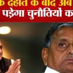 मुलायम सिंह यादव