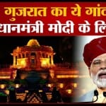 पीएम मोदी