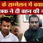 तेज प्रताप यादव