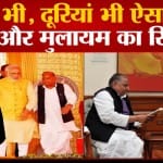 उत्तर प्रदेश