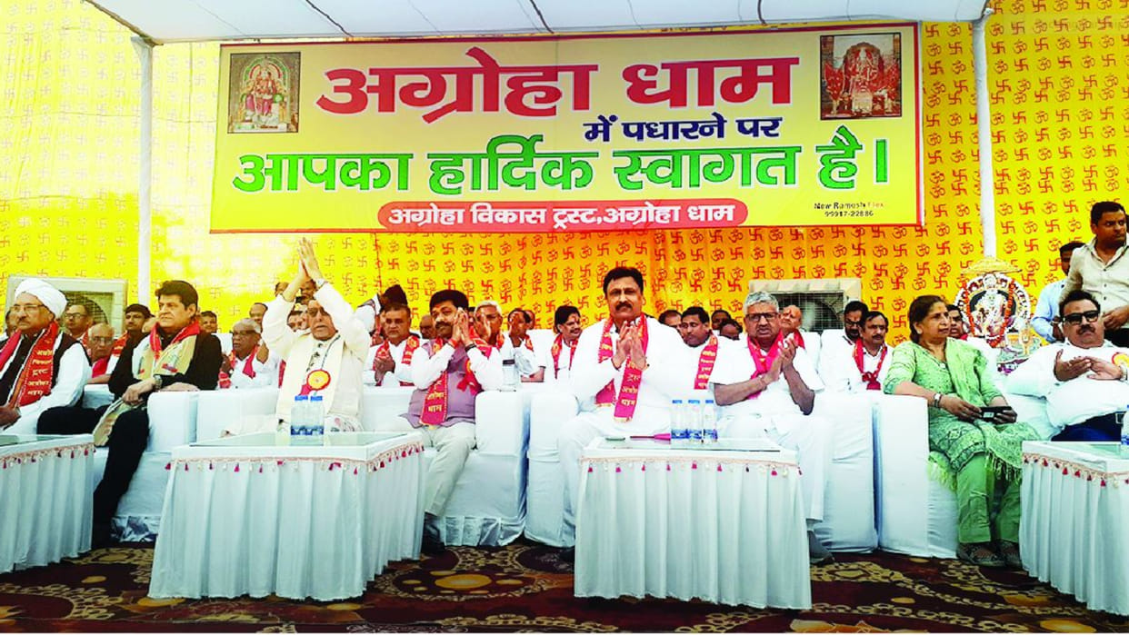 People of Vaish community gathered in the annual fair held at Agroha in Hisar district of Haryana
