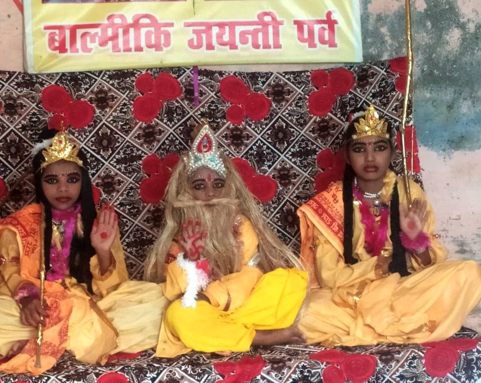 valmiki Jyanti