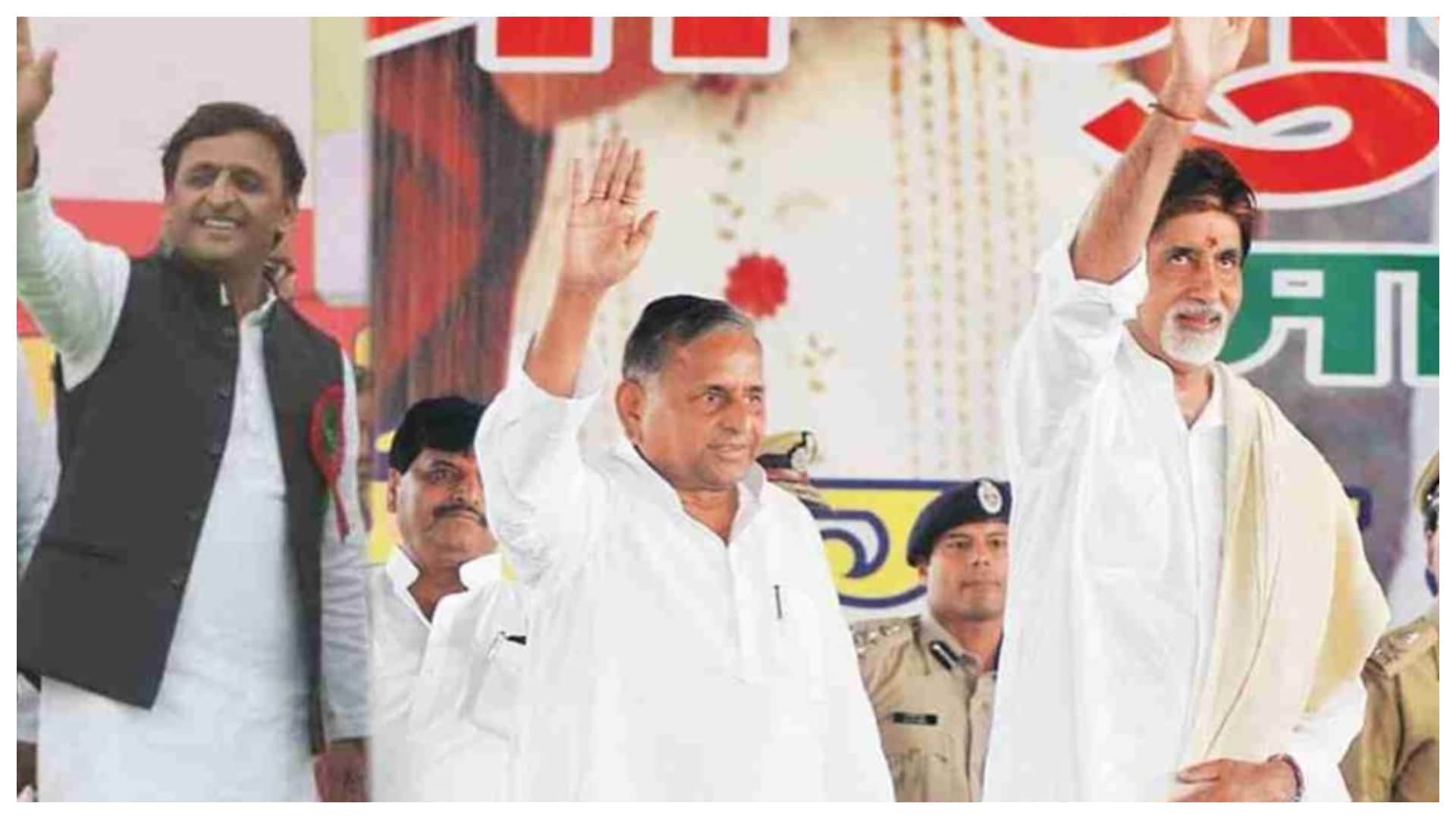 Mulayam Singh Yadav relation with Amitabh Bachchan Netaji appointed him UP brand ambassador during his regime