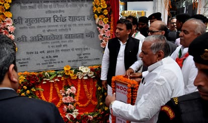 Mulayam Singh Yadav demise know that story when Everyone stuned but Neta ji smiled