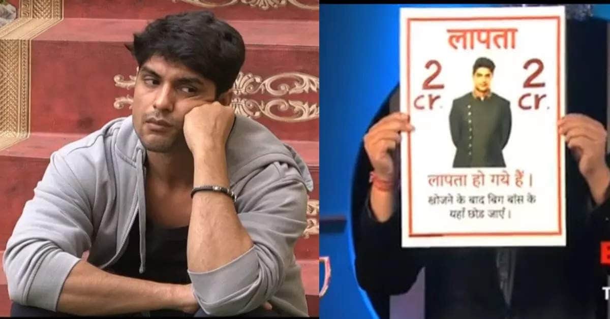 Bigg Boss 16: Ankit Gupta goes missing in Bigg Boss house shekhar suman announces Rs 2 crore for finding him